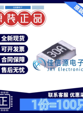 贴片电阻 RS-03K2000FT FH(风华) 0603 200Ω ±1% 100mW(100只)