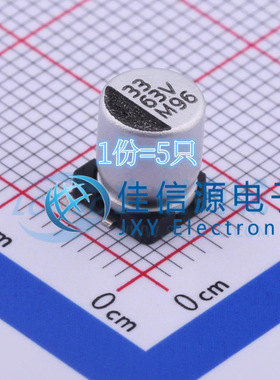 电解电容 MV330M063E077ETR CapXon(丰宾) 6.3x7.7 33uF 63V(5只)
