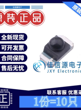 光电二极管XL-TD3216PDC XINGLIGHT(成兴光) 1206 30V150nA(10只)