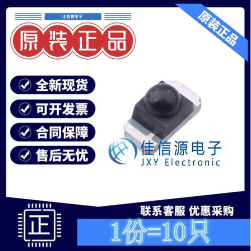 光电二极管XL-TD3216PDC XINGLIGHT(成兴光) 1206 30V150nA(10只)