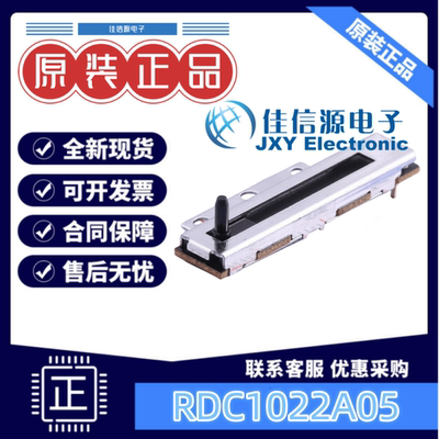 10K位置传感器RDC1022A05ALPS