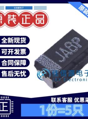 1206钽电容 TMCMA0J107MTRF VISHAY(威世) 100uF 6.3V ±20%(5只)