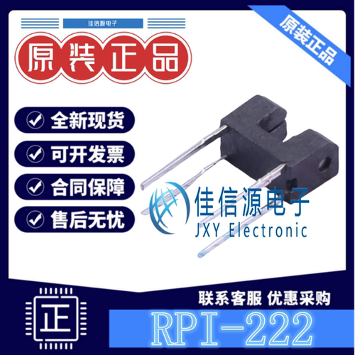槽型光电开关 RPI-222 ROHM(罗姆) DIP-4槽宽2mm负载电流30mA全新
