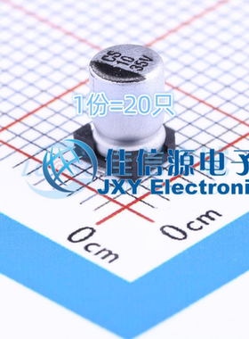 贴片电解电容CS1V100M-CRC54 ST(先科) D4xL5.4 10uF 35V(20只)