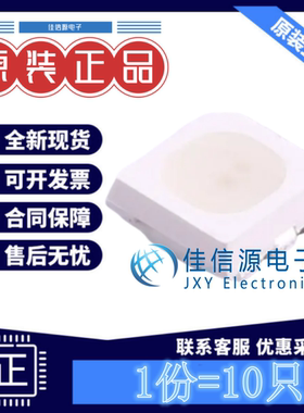 RGB LED TC3838RGBE07-3CJH-E19 天成 SMD3535-6P RGB三色(10只)