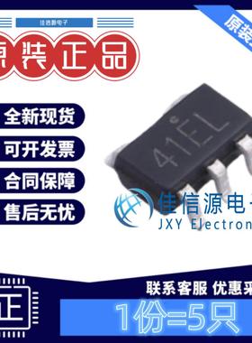 线性稳压器 LN1154B152MR 南麟 SOT-23-5L 输出1.5V300mA(5只装)