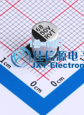 电解电容 RVT1H680M0607 ROQANG(容强) 6.3x7.7 68uF 50V(10只)