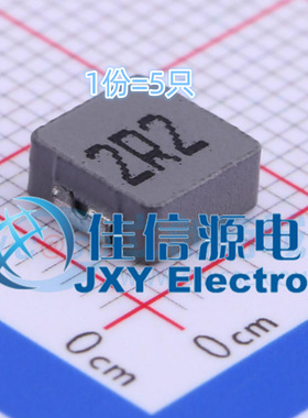 奇力新功率电感 HPPC06030-2R2M-Q8 SMD 2.2uH 12A(5只）