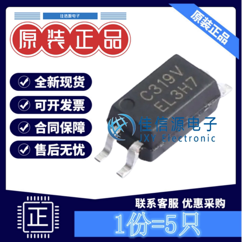 光耦 EL3H7(C)(TA)-VG 亿光 SOIC-4-175mil晶体管输出50mA(5只)