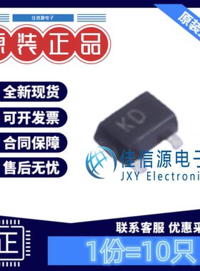 场效应管 WNM3013-3/TR WILLSEMI(韦尔) SOT-723 N沟道 50V(10只)