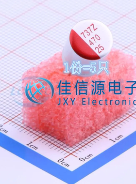 固态电容SPZ1EM471G12O00RAXXX AISHI艾华 D10xL12 470uF25V(5只)