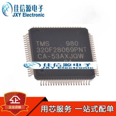 TMS320F28069PNT TI() LQFP-80