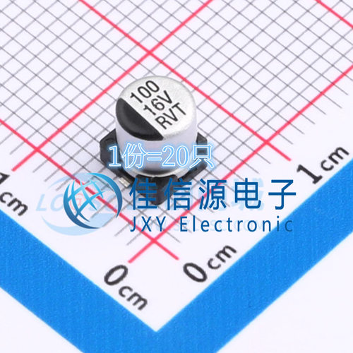 贴片电解电容 126RV0110 科尼盛 D5xL5.4 100uF 16V（20只）