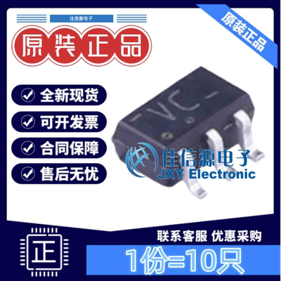 反相器74LVC1G04GW,125安世10只