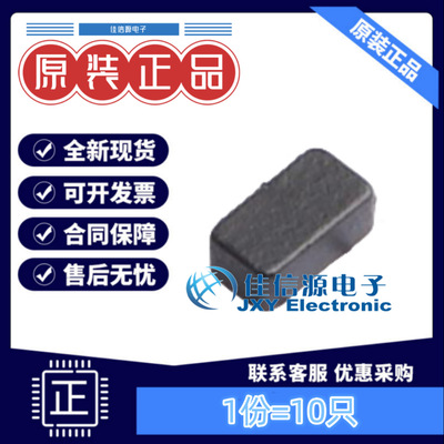 电感FTC160808S2R2MBCA cjiang(长江微电) 0.8x1.6 2.2uH（10只）