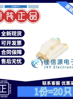 发光二极管 E6C1206QBAC1UDA ekinglux(亿晶源) 1206蓝色3V(20只)