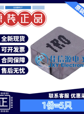 奇力新功率电感 MHCI04020-1R0M-R8 SMD 1uH ±20% 7A（5只）