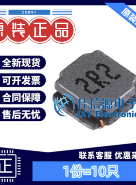 电感 APSWPA4018S2R2MTF APV(爱普微) 4x4mm 2.2uH 2.7A（10只）