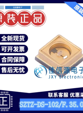 紫外线LED SZTZ-DS-102/F.35.00102 拓展光电 3535 270nm~280nm