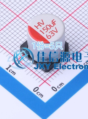 固态电容HV1J157M1010PZ HONOR(荣誉) D10xL10.5mm 150uF63V(5只)