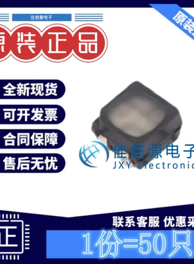 RGB LED NH-B1515RGBA-HF 国星光电 1515RGB三色共阳极全新(50只)