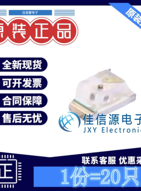 发光LED灯 NCD0603R2 国星光电 0603红色红灯1.6V~2.6V25mA(20只)