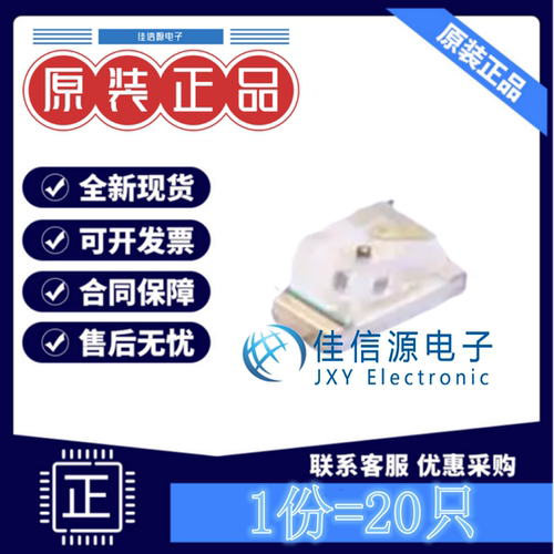 发光LED灯 NCD0603R2 国星光电 0603红色红灯1.6V~2.6V25mA(20只)