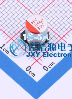 固态电容 HV1V107M0607PZ HONOR(荣誉) D6.3xL7.7 100uF35V(5只)