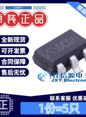 DC电源芯片 ME2108C50M5G 南京微盟 SOT-23-5 输出5V 400mA(5只)