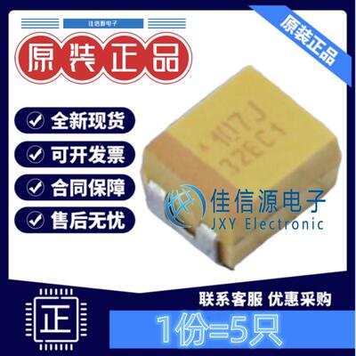 B3528钽电容TAJB107M006RNJ100uF
