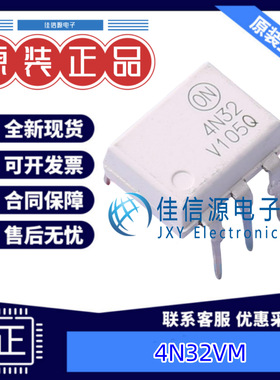 光电耦合器 4N32VM onsemi(安森美) DIP-6 全新原装