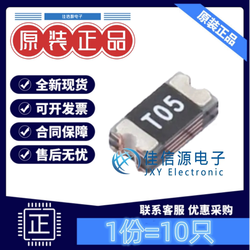 自恢复保险丝 K1206L050/24AR KUU 1206耐压24V全新40A(发10只)