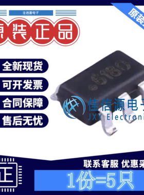 LED驱动 DIO5661ST6 DIOO(帝奥微) SOT-23-6耐压2.7V~5.5V(发5只)