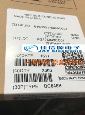 BC846B现货原装Nexperia双极晶体管贴片三极管BC846B电子元器件ic