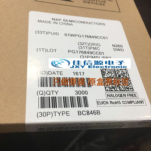 BC846B现货原装Nexperia双极晶体管贴片三极管BC846B电子元器件ic