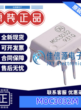 光电晶体管光耦合器 MOC3032M onsemi(安森美) DIP-6 全新原装