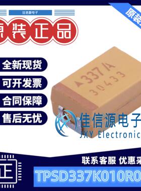 D7343钽电容 TPSD337K010R0100 Kyocera AVX 330uF 10V ±10%全新