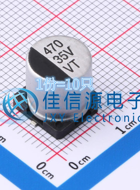 电解电容VT470UF35V167RV0136 科尼盛 10x10.2 470uF 35V（10只）