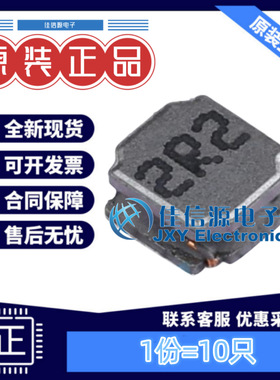 功率电感 APSWPA4020S2R2MTF APV(爱普微) 4x4mm 2.2uH（10只）