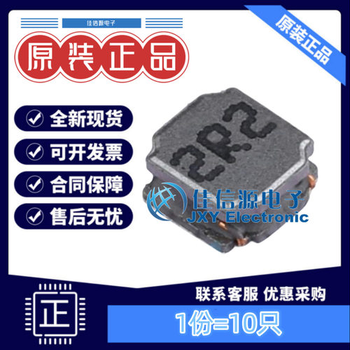 功率电感 APSWPA4020S2R2MTF APV(爱普微) 4x4mm 2.2uH（10只）
