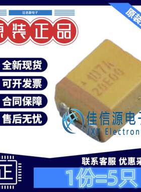B3528钽电容TAJB107M010RNJ100uF