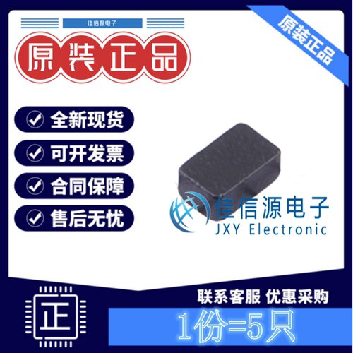 功率电感 FTC201210S100MBCA 长江微电 1.2x2mm 10uH 1.2A(发5只)