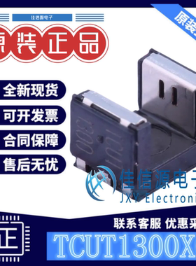 槽型光电开关 TCUT1300X01 VISHAY(威世) SMD-6P槽宽3mm20mA20V