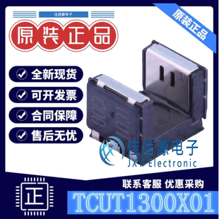 槽型光电开关 TCUT1300X01 VISHAY(威世) SMD-6P槽宽3mm20mA20V