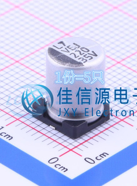 电解电容 VEJ221M1VTR-0810 lelon(立隆) 8x10 220uF 35V（5只）