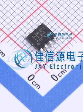 电流传感器     CC6920BSO-25A  CrossChip(成都芯进)  SOP-8