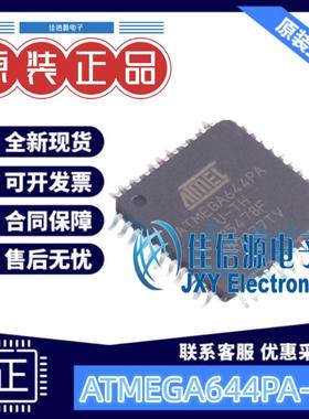 64KB单片机 ATMEGA644PA-AU MICROCHIP(美国微芯) TQFP-44(10x10)