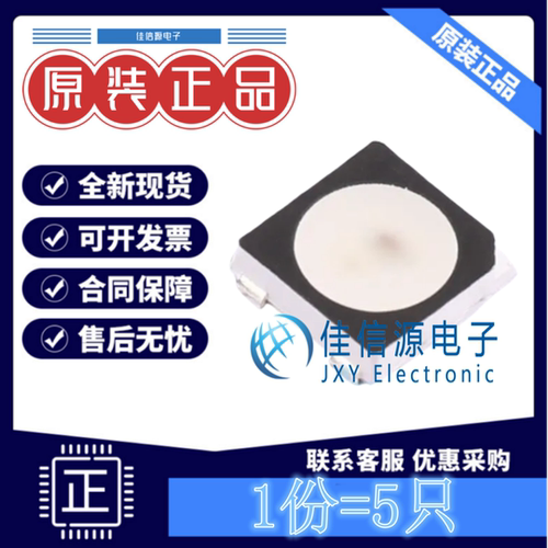 RGBLED(内置IC) WS2812B-B/T worldsemi SMD5050-4PRGB三色(5只)
