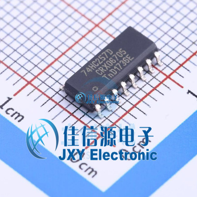 信号开关    74HC257D,653  Nexperia(安世)  SOIC-16