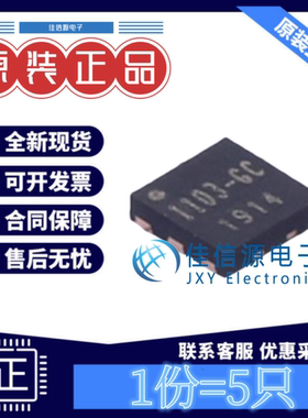 电池管理 SL197-1 Slkor(萨科微) DFN2x2-6L 单节锂电池保护(5只)